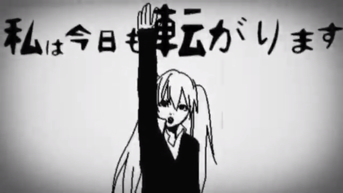 Hatsune Miku raising her hand in an image from the Rolling Girl PV.