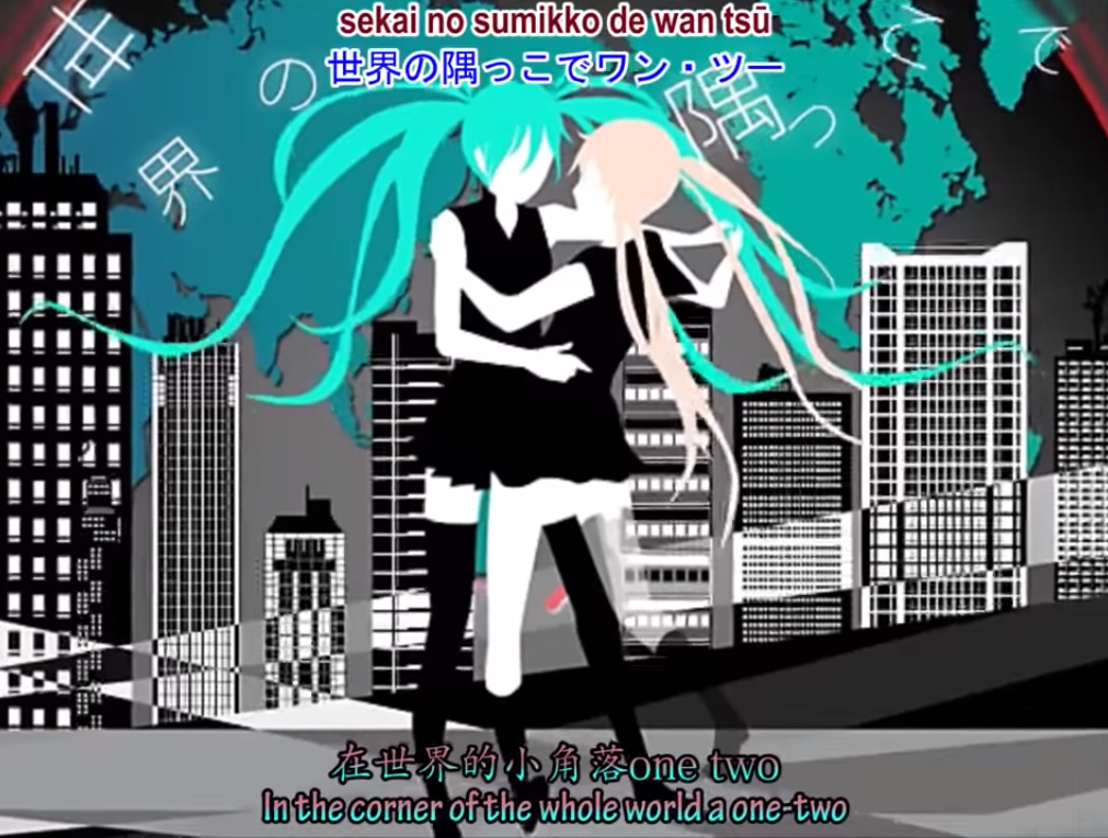 A still of the World's End Dance Hall PV. Miku and Luka dancing together.